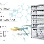 小型魚類飼育水槽システム　LABREED　イワキ