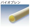 チューブポンプ WMシリーズ イワキ Watson-Marlow バイオブレン