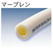 チューブポンプ WMシリーズ イワキ Watson-Marlow マーブレン