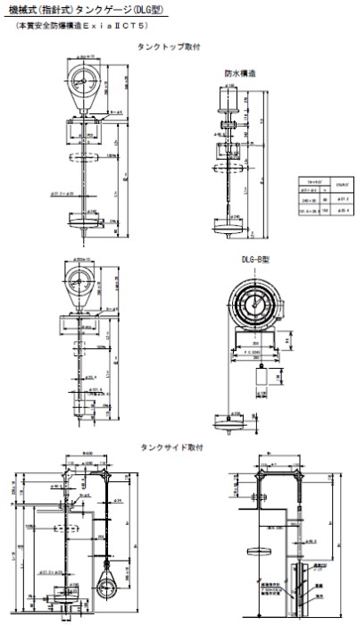 DLG型　図面