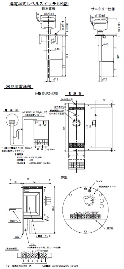 QR型　図面