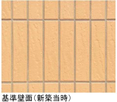 基準壁面(新築当時)