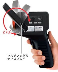 赤外線サーモグラフィカメラ Thermo GEAR Gシリーズ フリーアングル液晶