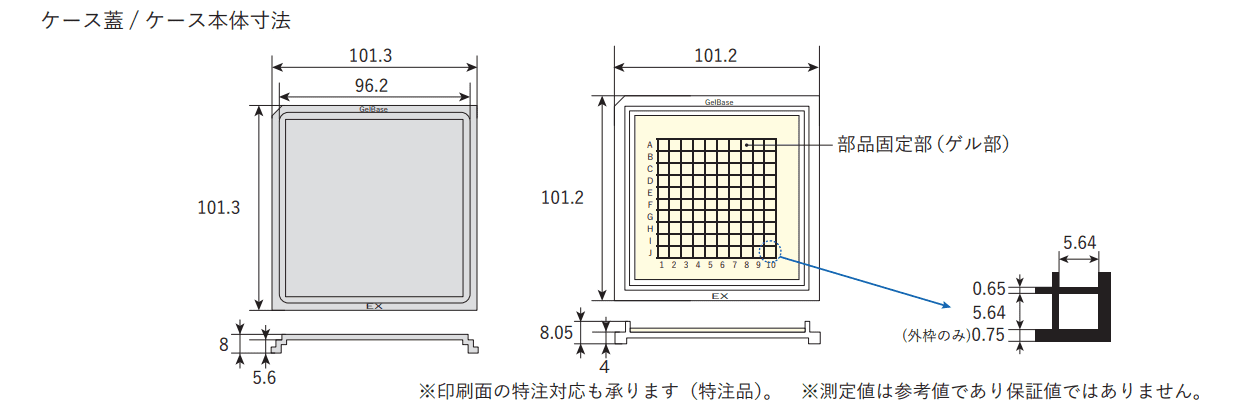 製品寸法②