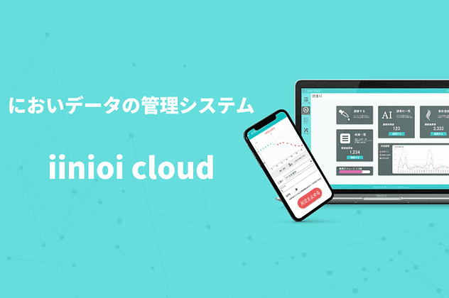 iinioi® cloud