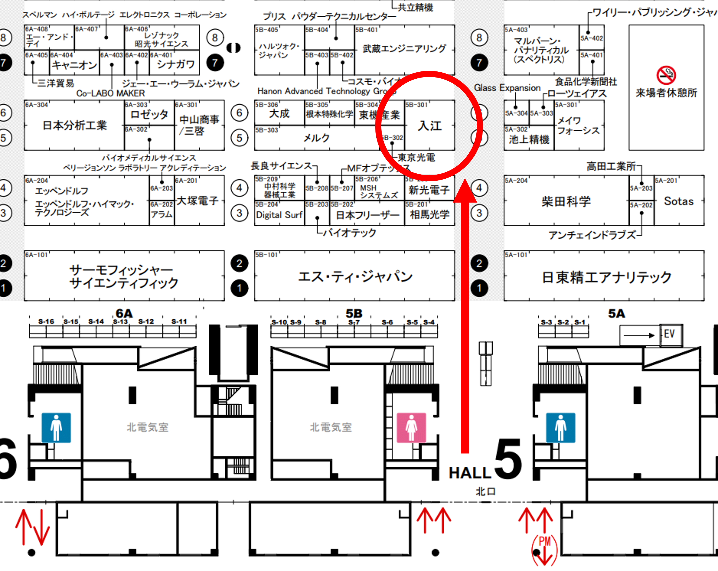 JASIS2024 入江株式会社ブース